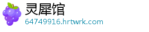 【新品推荐】中东呼吸综合征冠状病毒等核酸质控样品全新上线，欢迎咨询！ 感染后引发中东呼吸综合征-灵犀馆